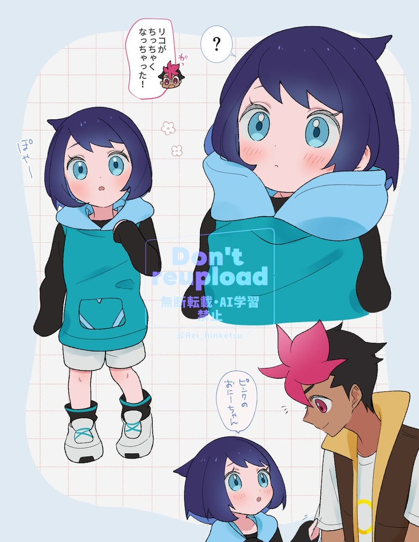 liko and roy (pokemon and 1 more) drawn by rei_hinketsu