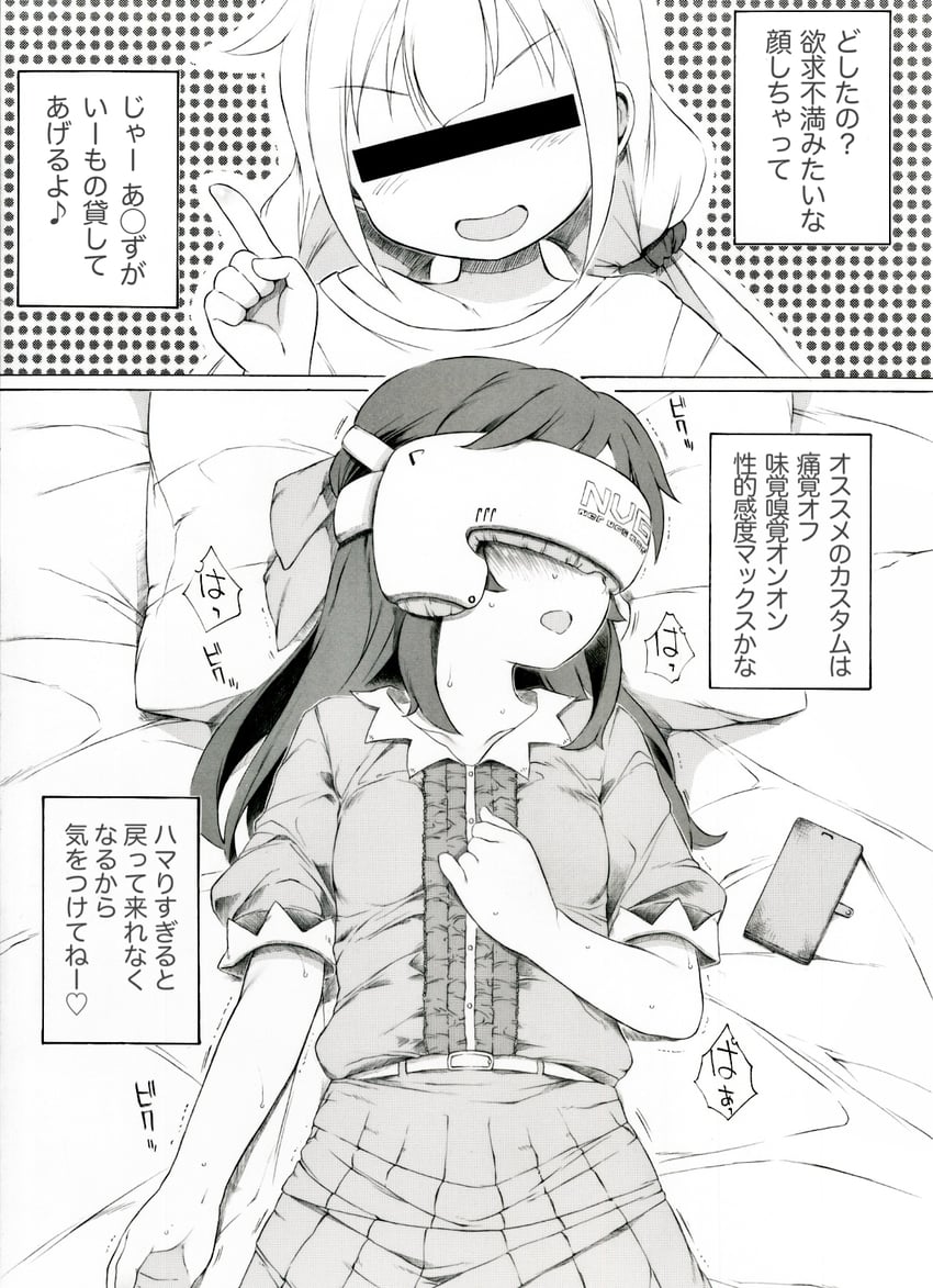 tachibana arisu and futaba anzu (idolmaster and 1 more) drawn by itano_chiharu