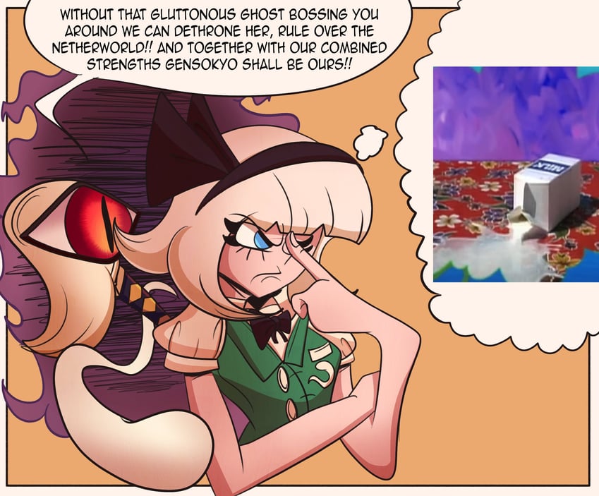 konpaku youmu (touhou and 2 more) drawn by snoozyav
