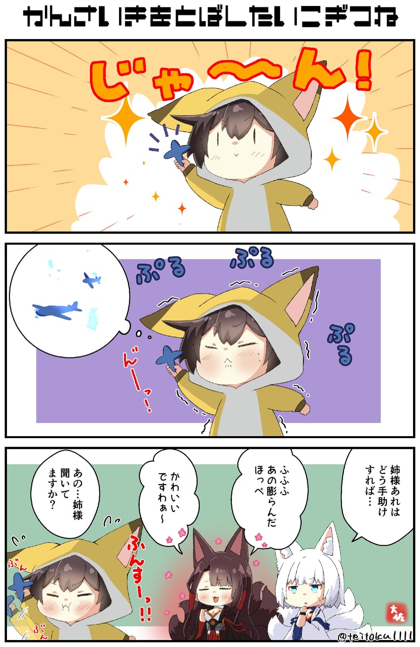 kaga and akagi (kantai collection and 1 more) drawn by taisa_(kari)