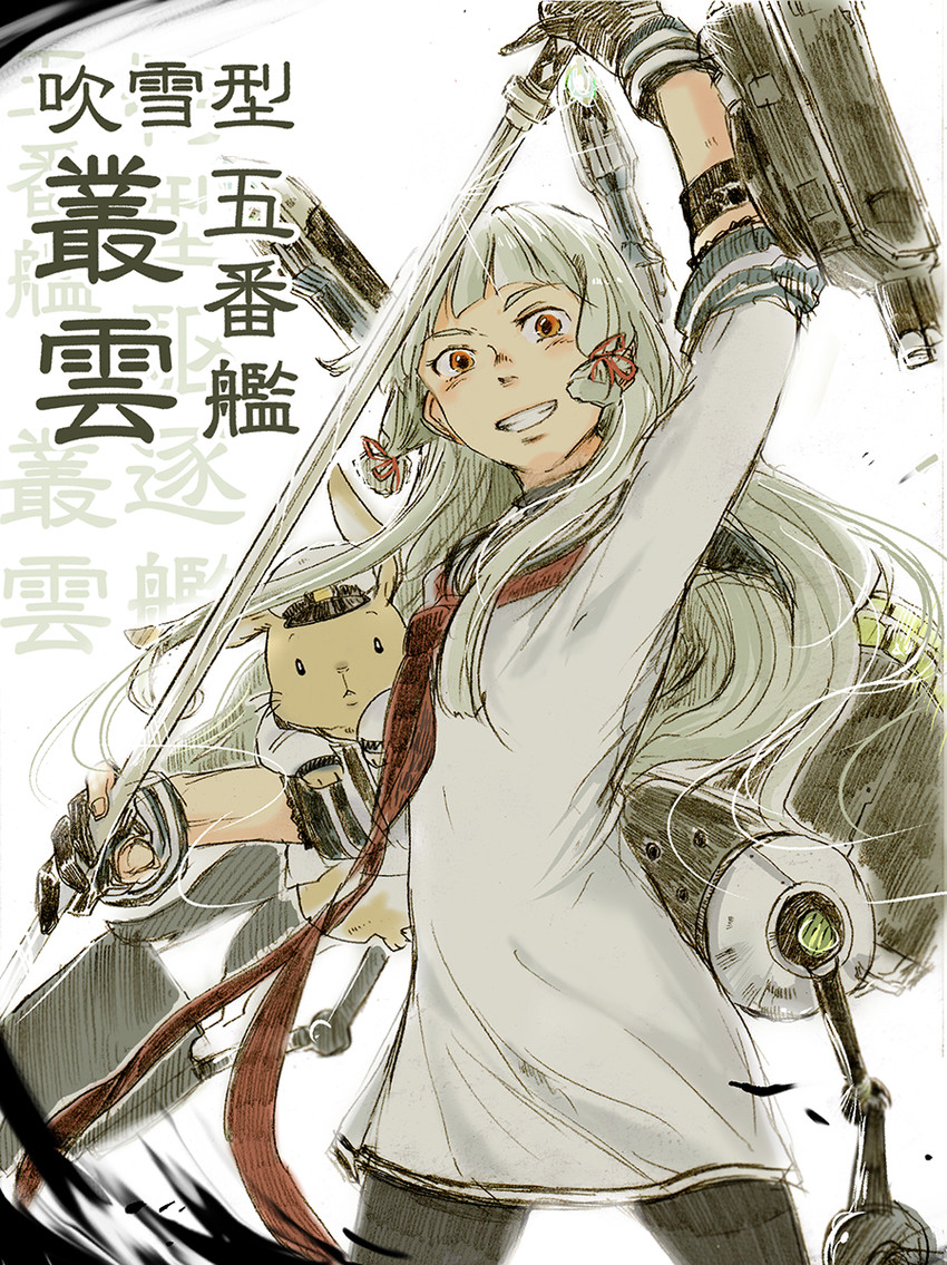 admiral, murakumo, and non-human admiral (kantai collection) drawn by uzaki_(jiro)