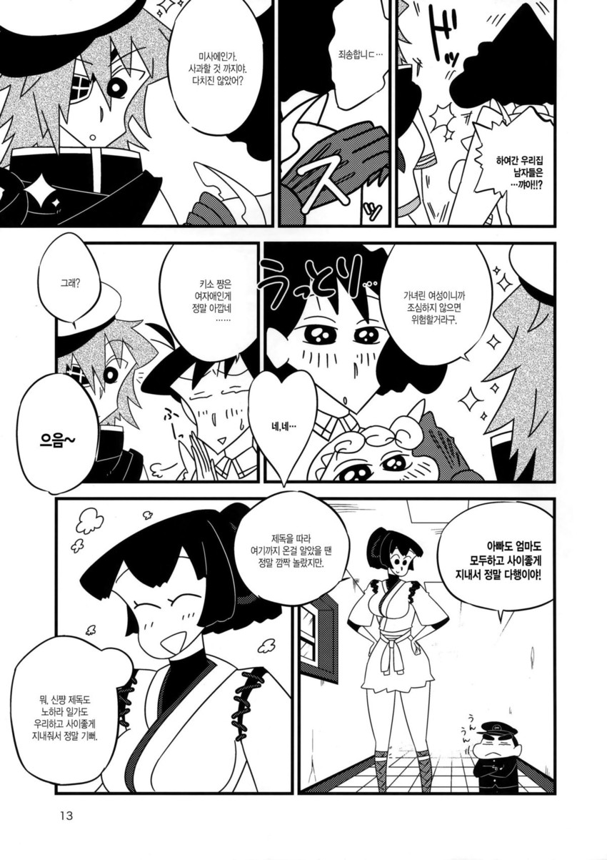 admiral, kiso, ise, nohara shinnosuke, nohara misae, and 1 more (kantai collection and 1 more) drawn by shide_kouri