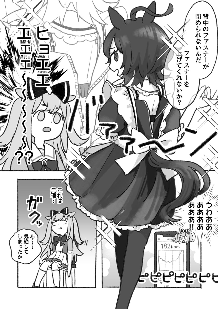 agnes tachyon and agnes digital (umamusume) drawn by hoshino_arumi