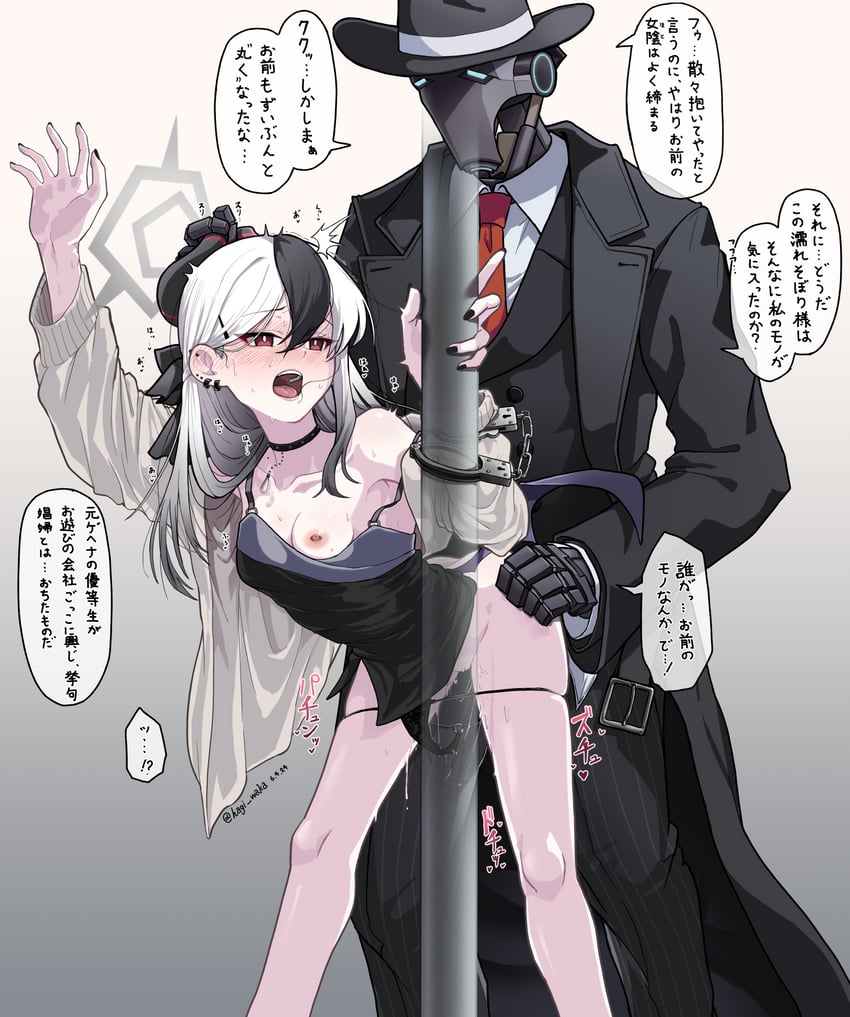 kayoko and don arancino (blue archive) drawn by yahagi_wakahiko