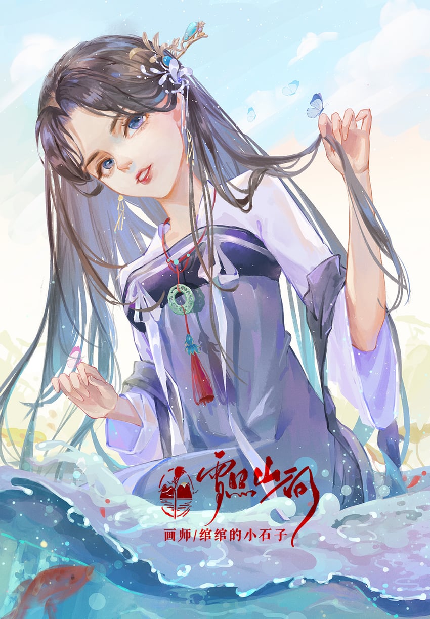 ji ruxue (hua jianghu zhi bei mo ting) drawn by ji_ruxue_ba_guan_bo