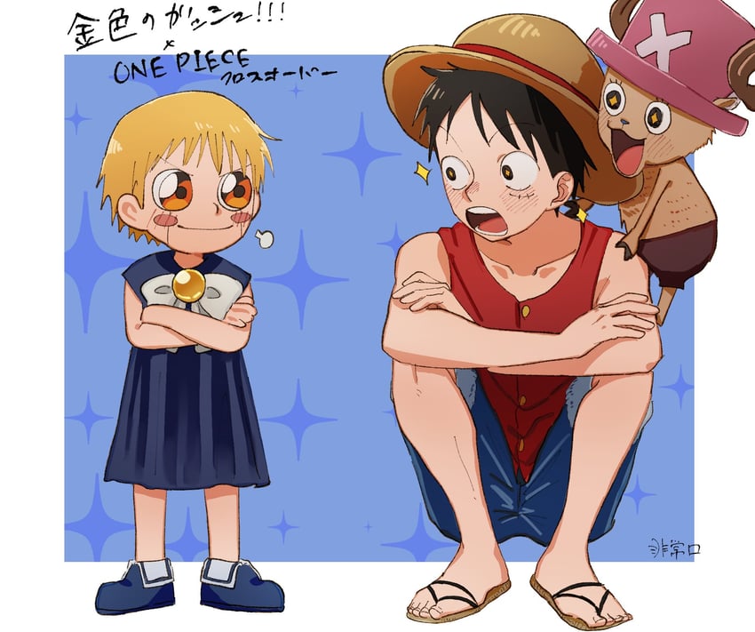 monkey d. luffy, tony tony chopper, and gash bell (one piece and 1 more) drawn by feichangkou