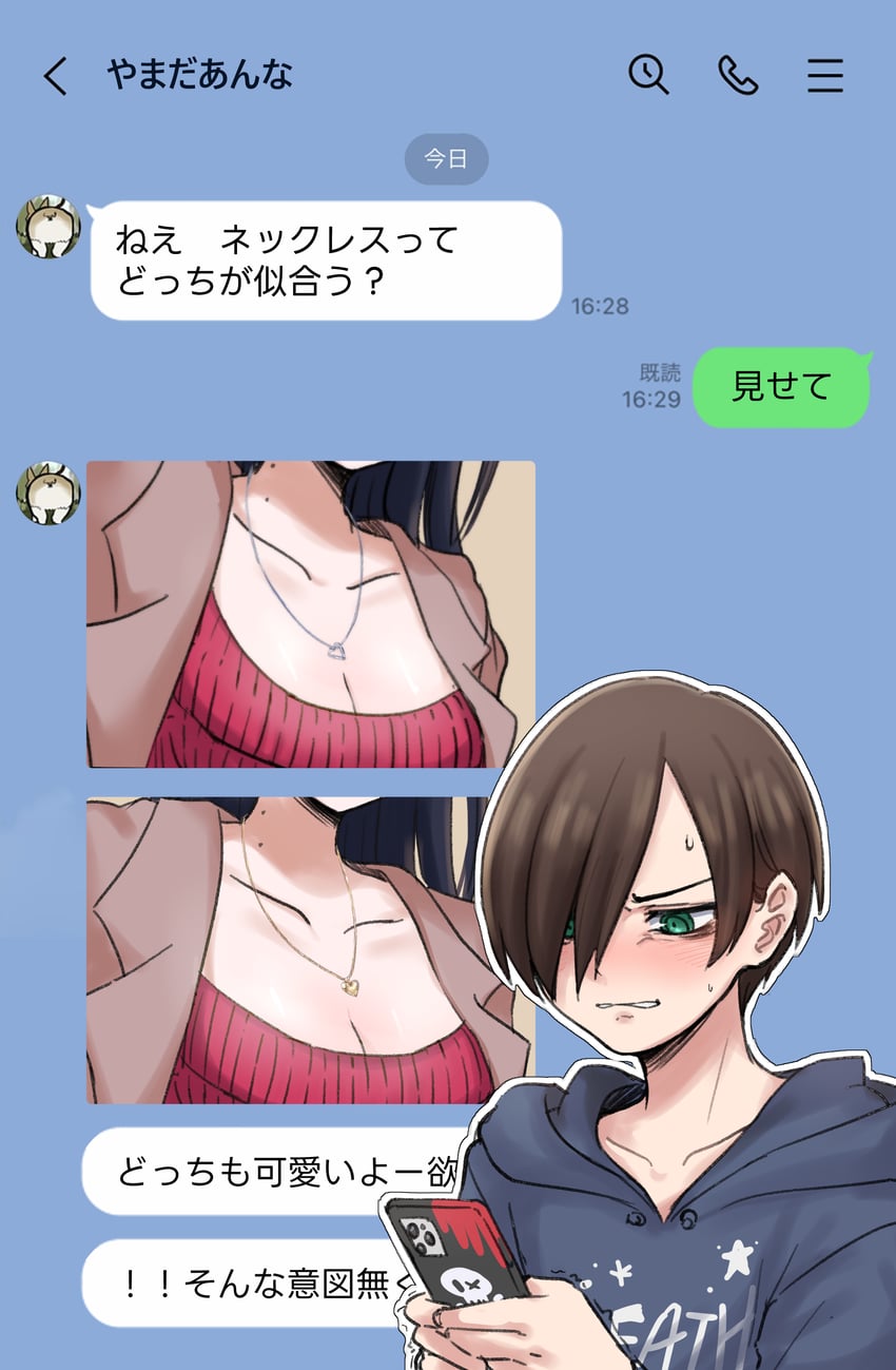 yamada anna and ichikawa kyoutarou (boku no kokoro no yabai yatsu) drawn by narumi_(62rimi)