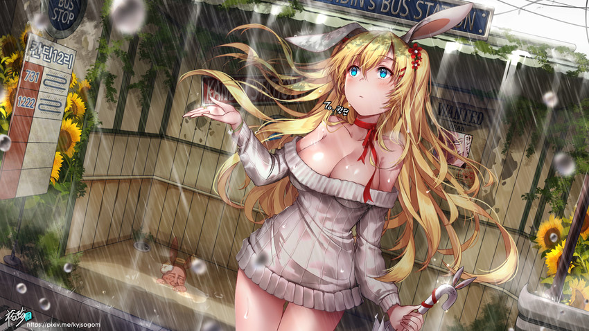 original drawn by kyjsogom
