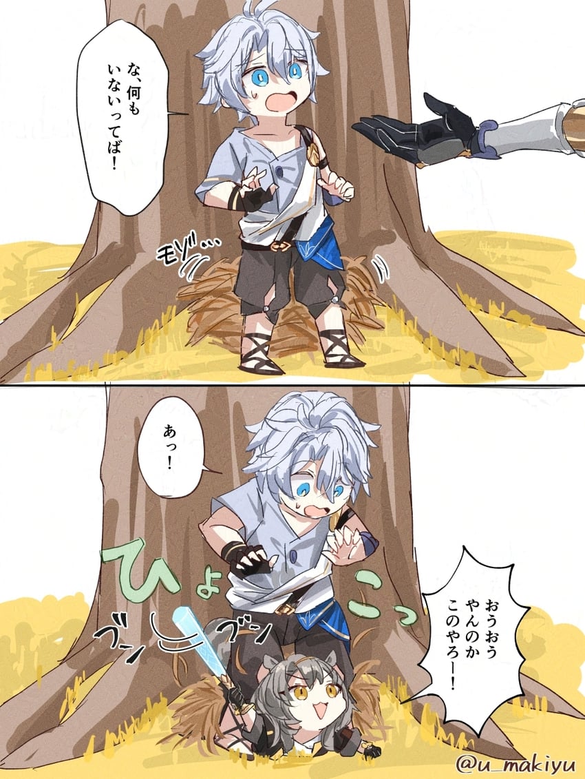 trailblazer, stelle, phainon, and lygus (honkai and 1 more) drawn by tsuyuki_yuki