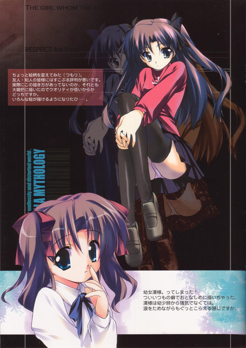 tohsaka rin (fate and 1 more) drawn by kiba_satoshi