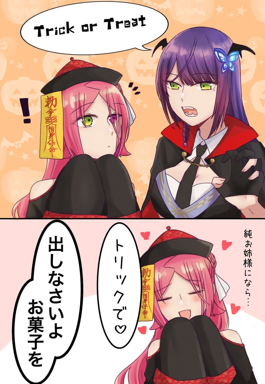 funada kiito and shiba tomoshibi (assault lily) drawn by nigari_(ngari_0115)