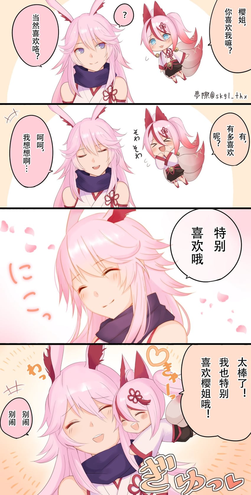 yae sakura, rin, and higokumaru (honkai and 1 more) drawn by yumegiwa_(skgl_thx)