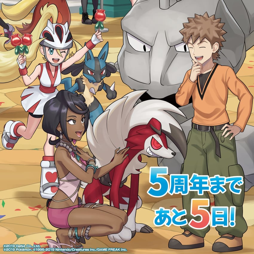 lucario, lycanroc, brock, korrina, olivia, and 1 more (pokemon and 4 more) drawn by takahashi_jun_(tkjun_m)