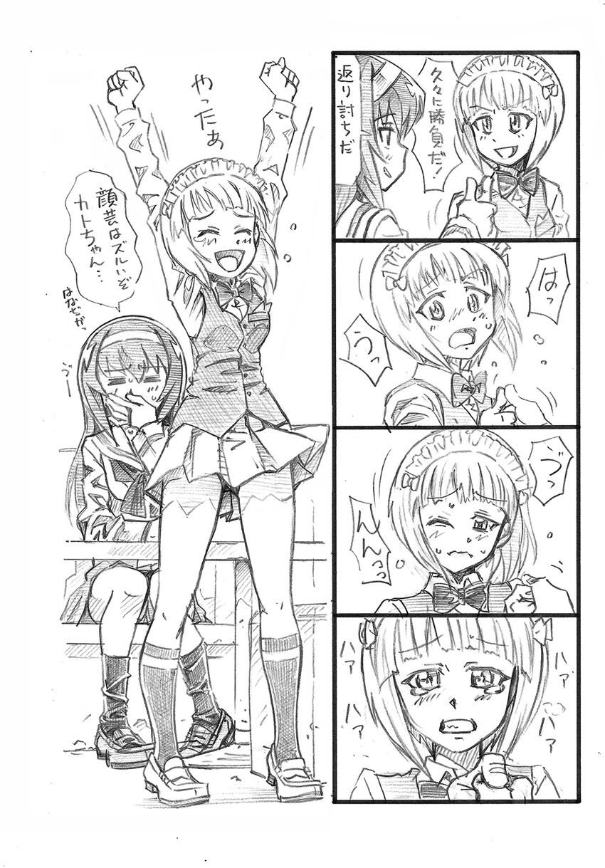 reizei mako and cutlass (girls und panzer) drawn by bbb_(friskuser)