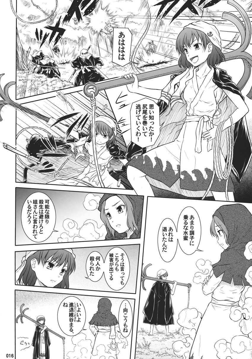 murasa minamitsu and kumoi ichirin (touhou) drawn by tsuyadashi_shuuji
