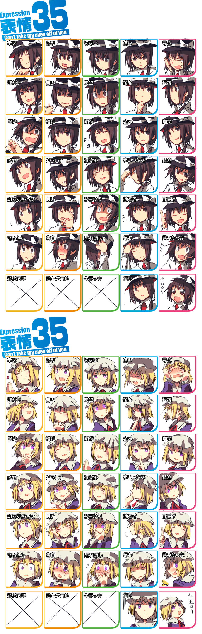 usami renko and maribel hearn (touhou) drawn by hachi_(8bit_canvas)