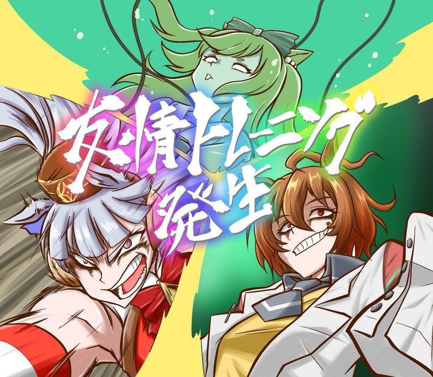 agnes tachyon, gold ship, and agnes digital (umamusume and 2 more) drawn by calledturna