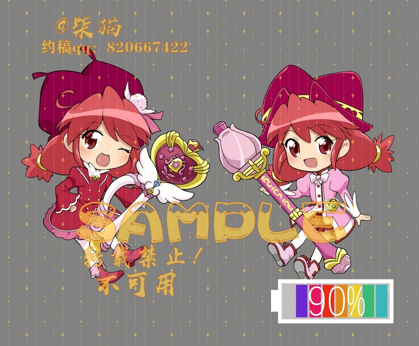 fine (fushigiboshi no futago hime and 1 more) drawn by chaimaou