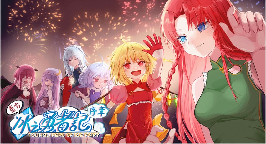 remilia scarlet, flandre scarlet, izayoi sakuya, patchouli knowledge, hong meiling, and 1 more (touhou and 1 more) drawn by takki_(takkiko)