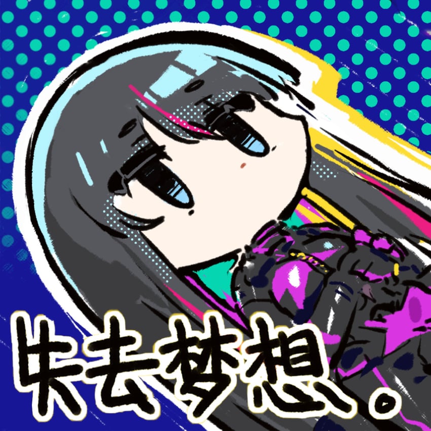 nascita (girls' frontline and 1 more) drawn by cui_pi_zha_xia_qiu