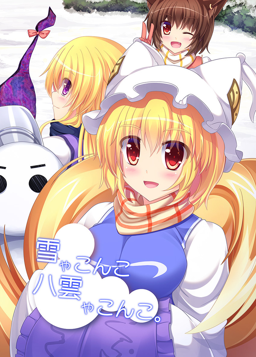 yakumo yukari, yakumo ran, and chen (touhou) drawn by liya