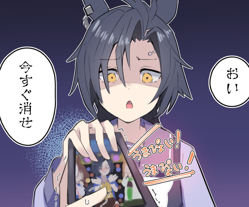 meisho doto, fine motion, and air shakur (umamusume) drawn by kyutai_x