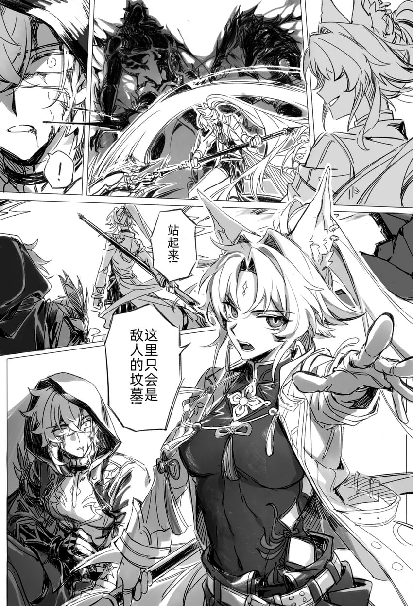 feixiao and moze (honkai and 1 more) drawn by unt142310