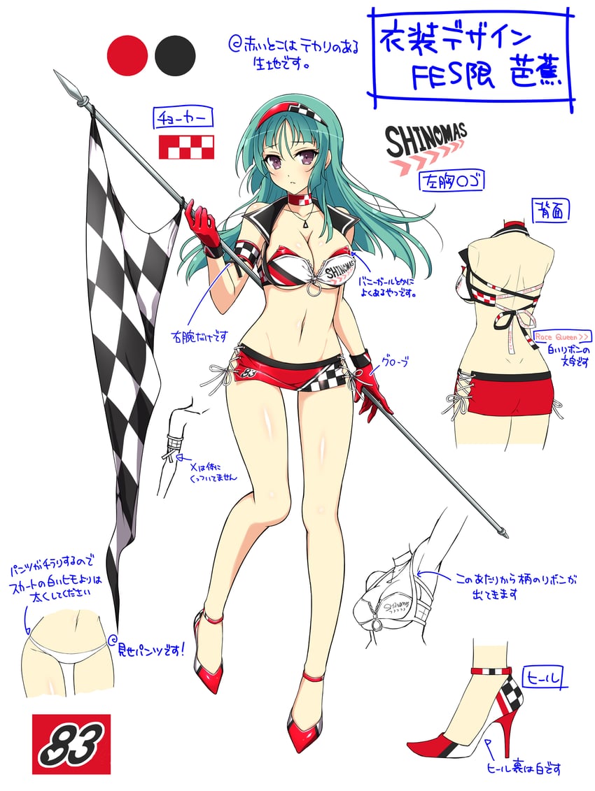 bashou (senran kagura and 3 more) drawn by yaegashi_nan