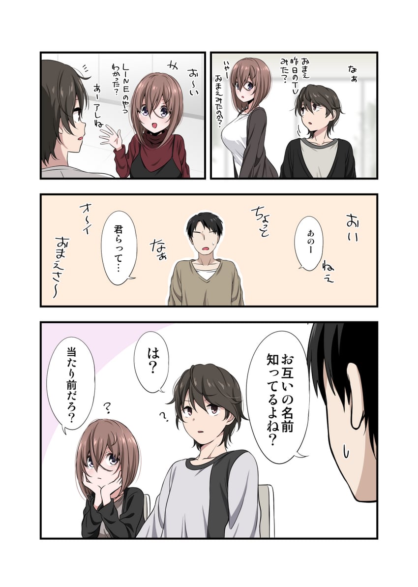 kamihira mao and sasaki yuuto (original) drawn by ikari_manatsu