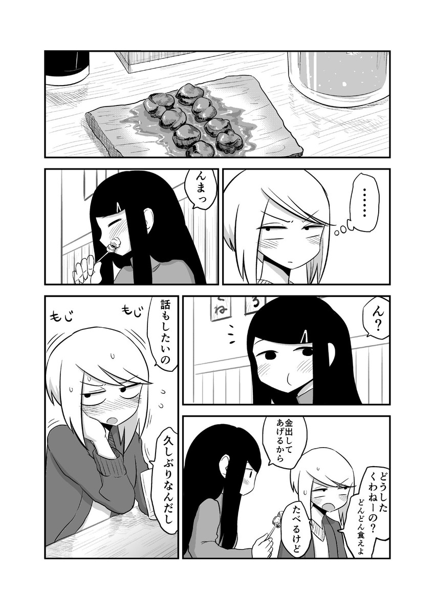 daidou ayumu and daidou sayo (original) drawn by mochi_au_lait