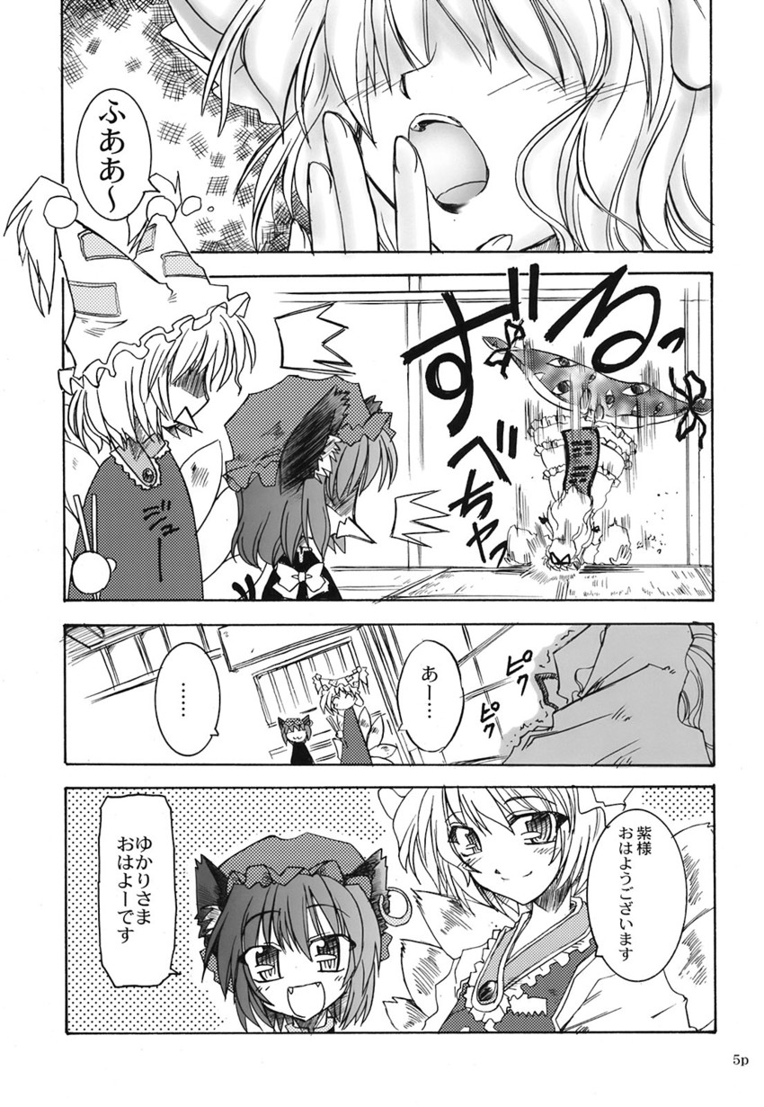 yakumo yukari, yakumo ran, and chen (touhou) drawn by takana_shinno