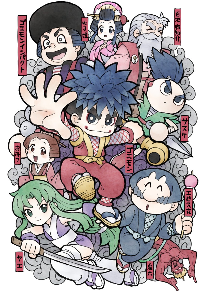 goemon, sasuke, ebisumaru, impact, omitsu, and 2 more (ganbare goemon) drawn by shigehiro_(hiroi_heya)