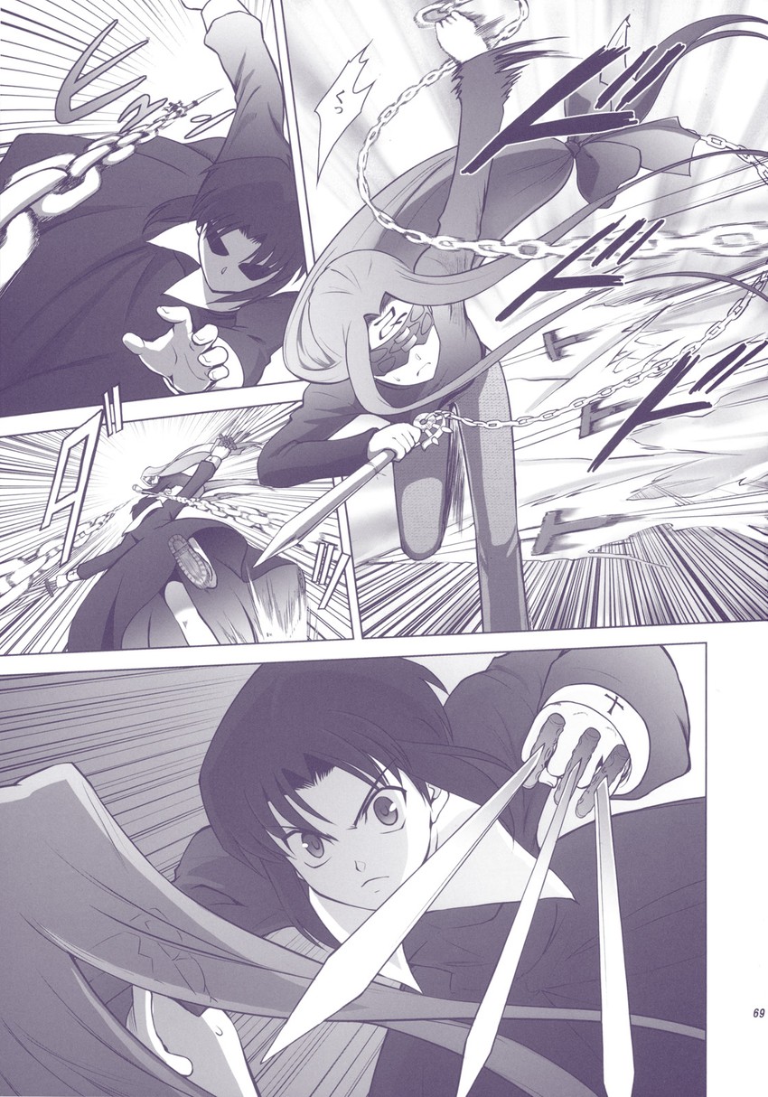 medusa and ciel (fate and 4 more) drawn by shirotsumekusa