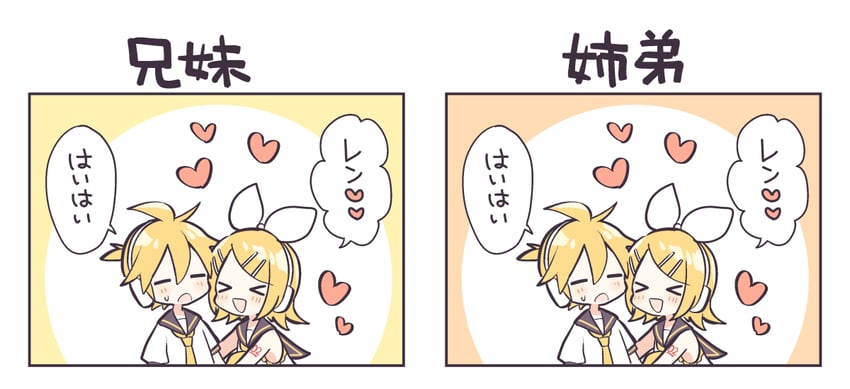 kagamine rin and kagamine len (vocaloid) drawn by suzumi_(fallxalice)