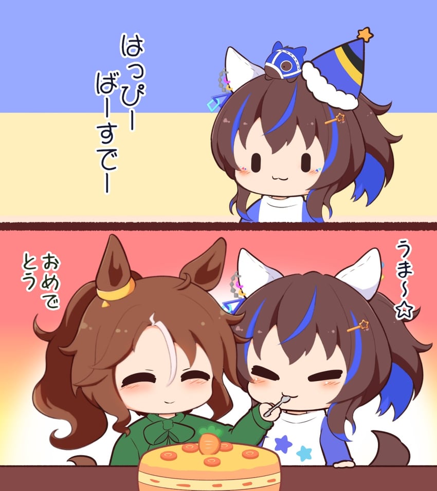 daitaku helios and mejiro palmer (umamusume) drawn by gomashio_(goma_feet)