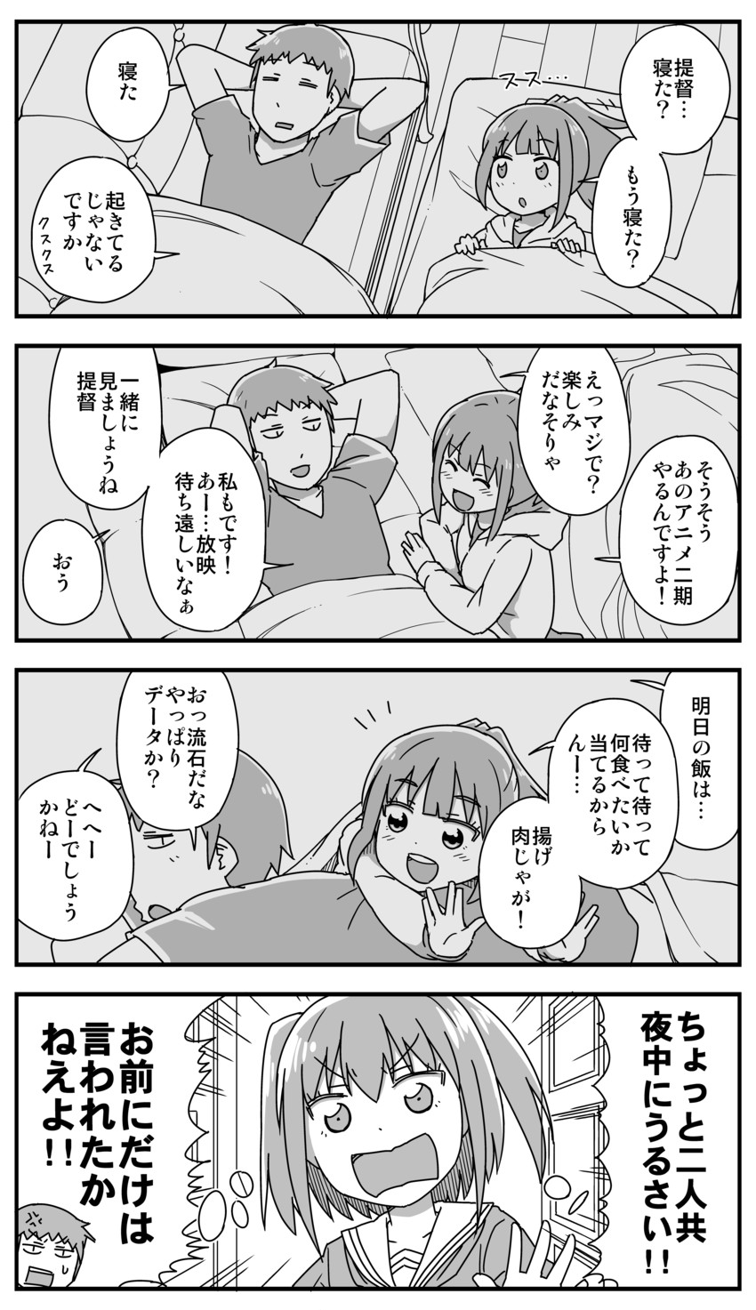 admiral, sendai, and yuubari (kantai collection) drawn by harunatsu_akito