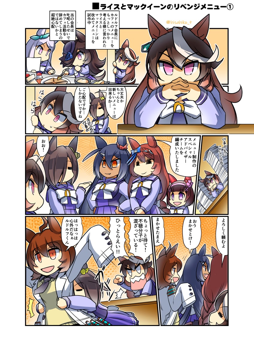 agnes tachyon, rice shower, mejiro mcqueen, symboli rudolf, air groove, and 3 more (umamusume) drawn by hisahiko