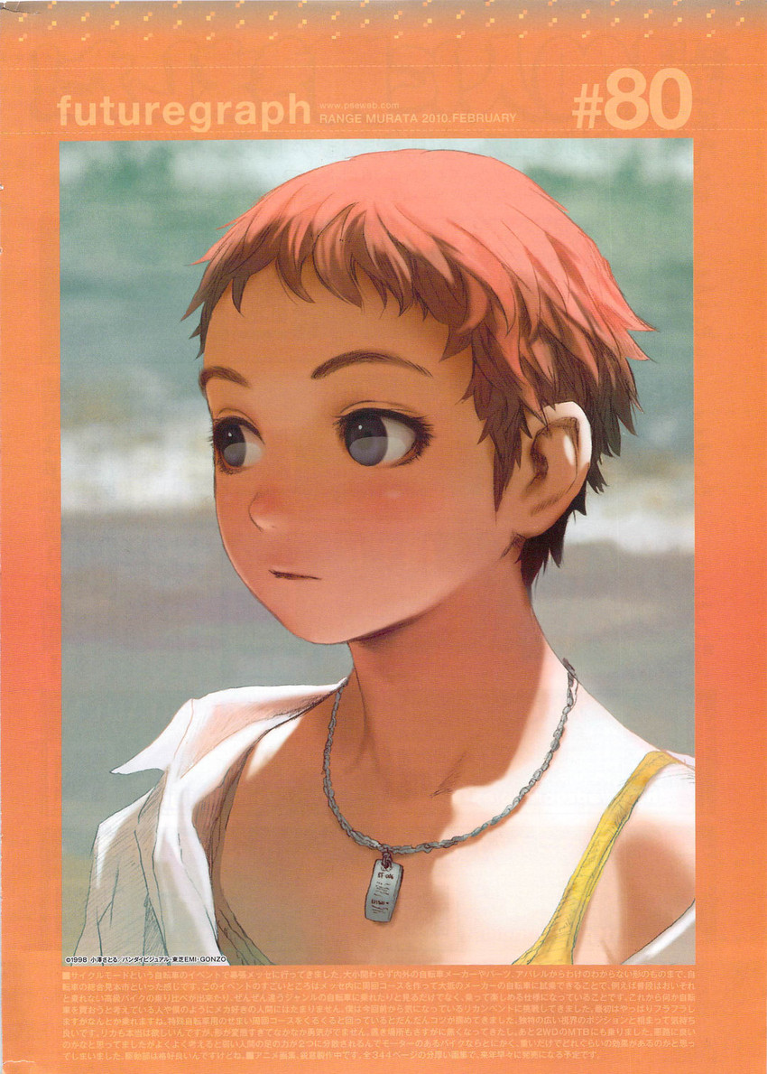 kino mayumi (ao no roku-gou) drawn by murata_range