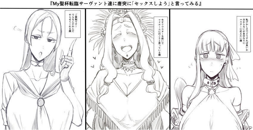 minamoto no raikou, passionlip, and quetzalcoatl (fate and 1 more) drawn by nakamura_regura