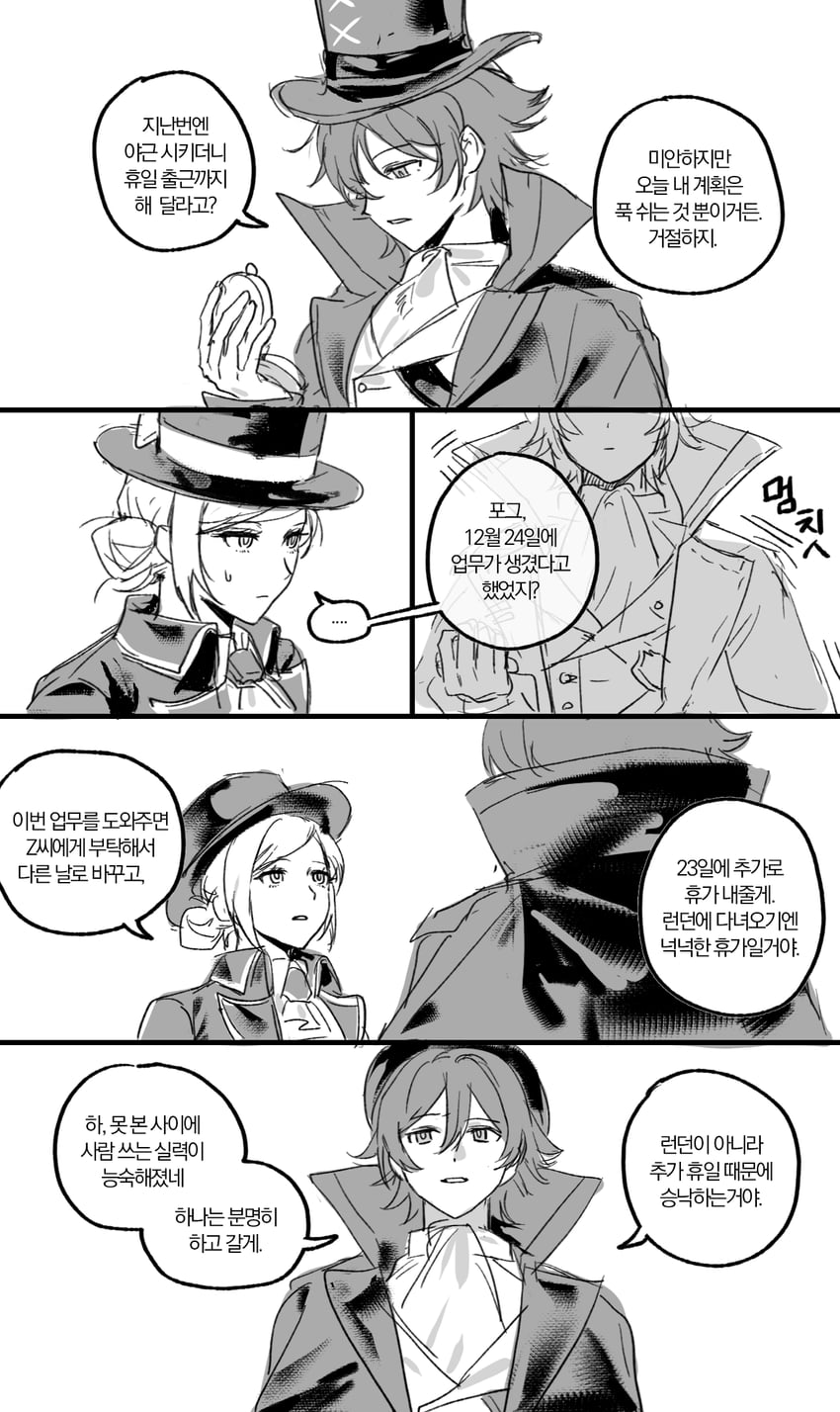 vertin and oliver fog (reverse:1999) drawn by gyeol_124