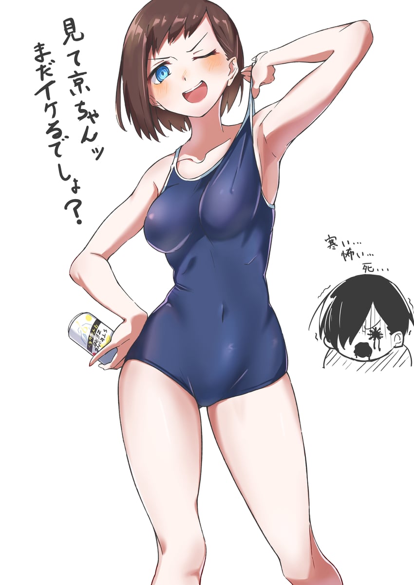 ichikawa kyoutarou and ichikawa kana (boku no kokoro no yabai yatsu) drawn by showhey!!