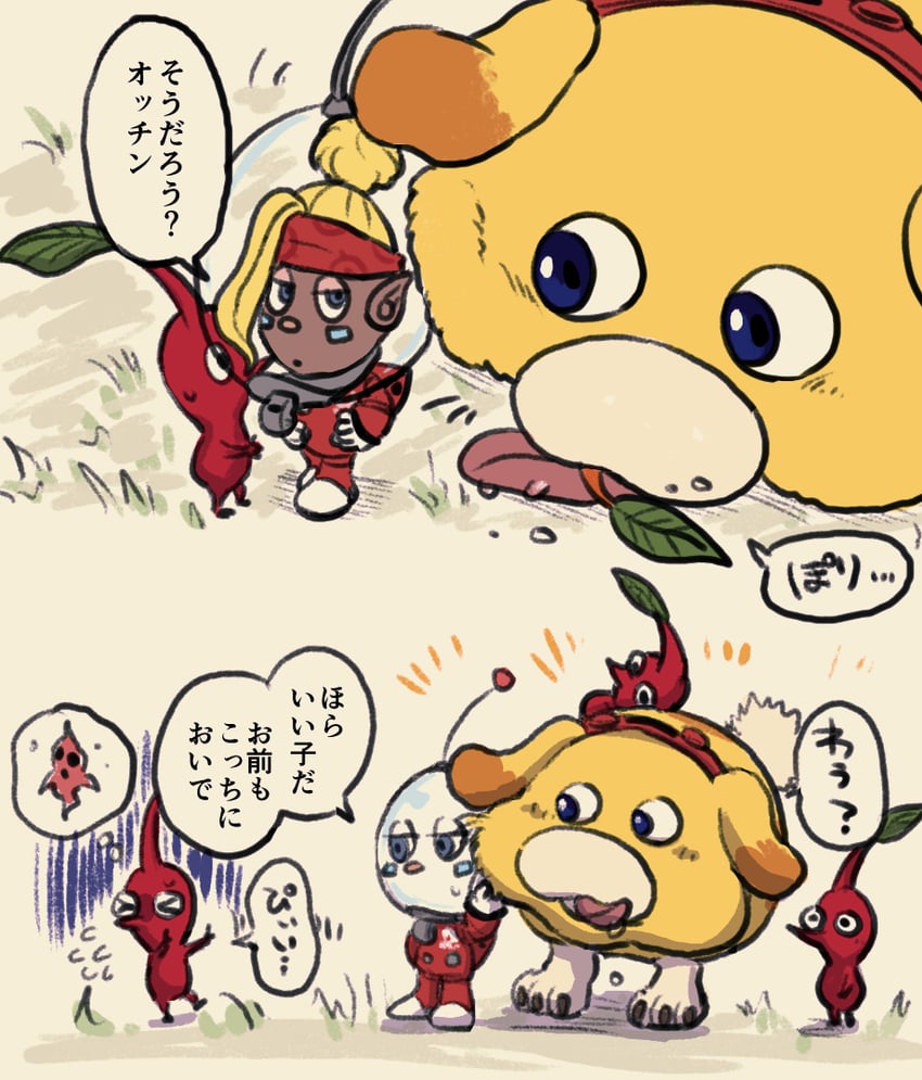 red pikmin, oatchi, and shepherd (pikmin and 1 more) drawn by usuba_(hatomugip)