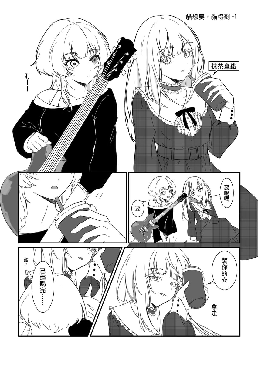 wakaba mutsumi, kaname raana, and mortis (bang dream! and 1 more) drawn by chengye