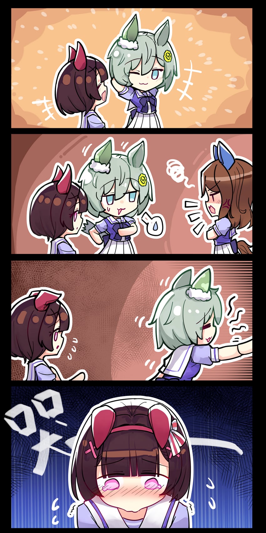king halo, seiun sky, and nishino flower (umamusume) drawn by exhex_(hexieshizhe)