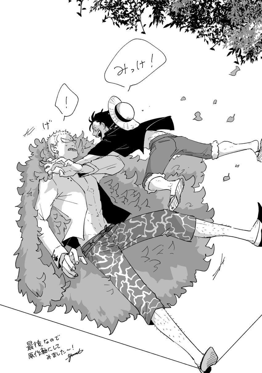 monkey d. luffy and donquixote doflamingo (one piece) drawn by maru_(ymmtstyle)
