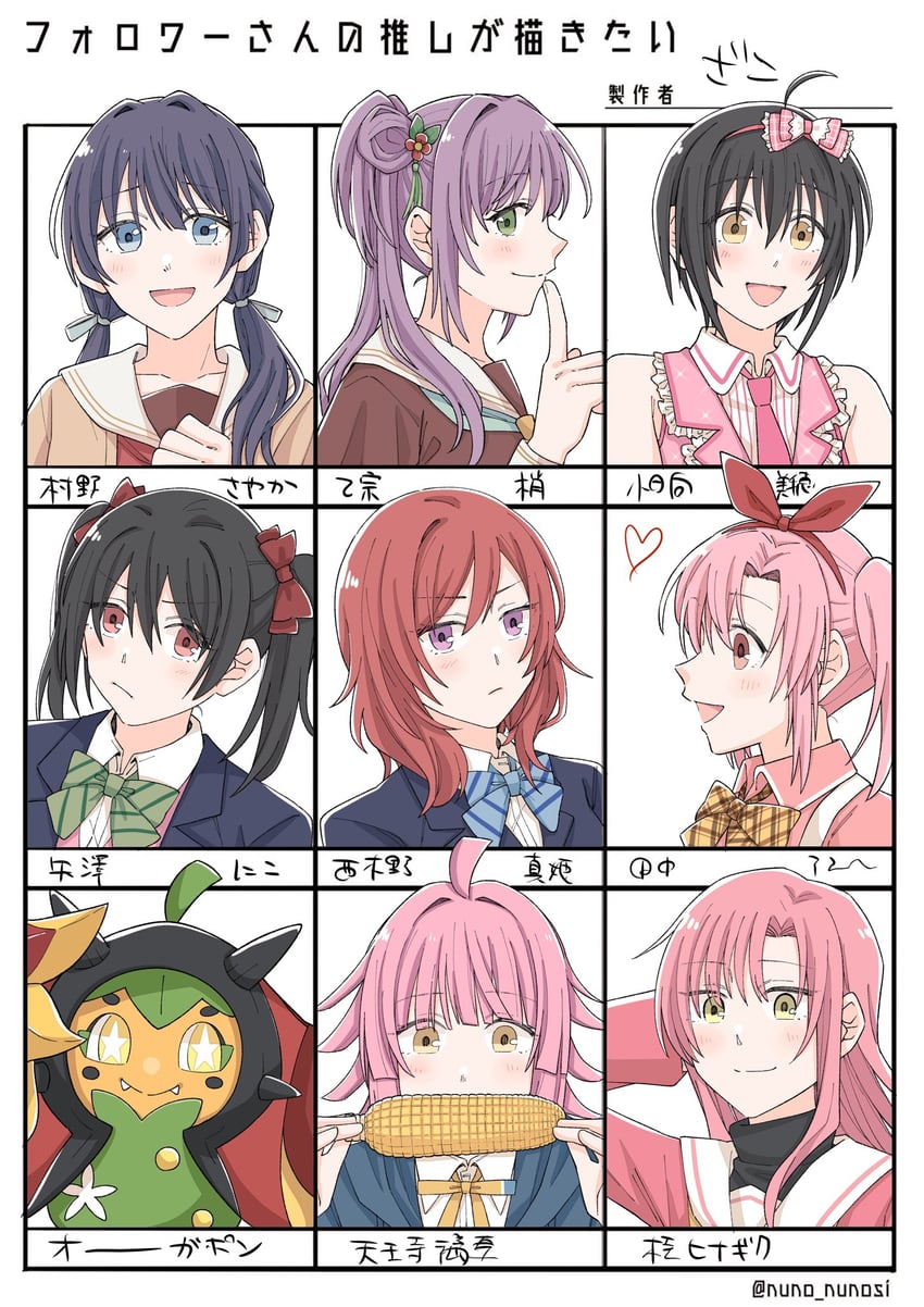 nishikino maki, yazawa nico, otomune kozue, murano sayaka, tennoji rina, and 3 more (original and 9 more) drawn by zaco_(zacocom)