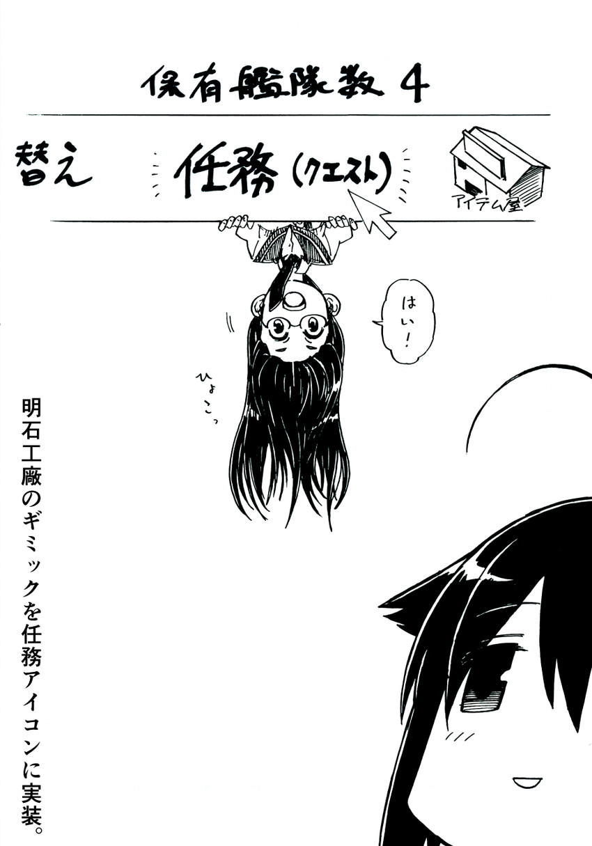 shigure, shigure kai ni, and ooyodo (kantai collection) drawn by gouta_(nagishiro6624)