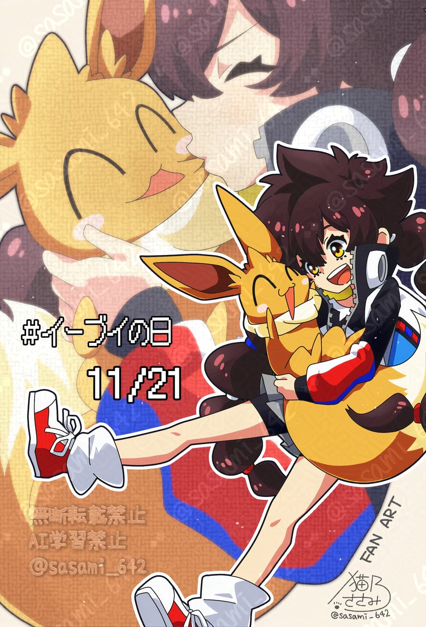 eevee and gotcha! girl (pokemon and 1 more) drawn by sasami_642