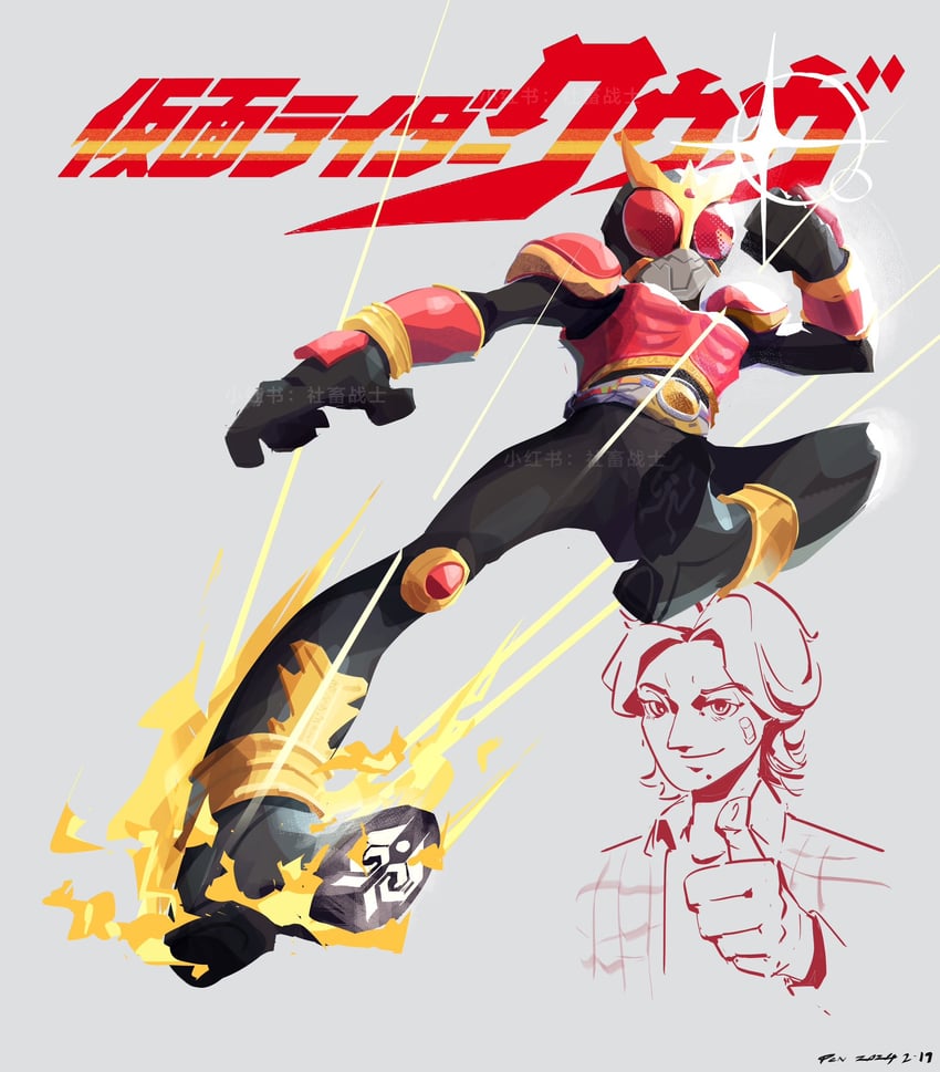 kamen rider kuuga and godai yuusuke (kamen rider and 1 more) drawn by penpenhuihui