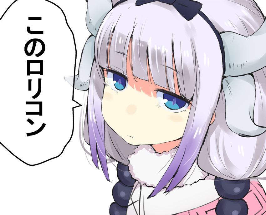 kanna kamui (kobayashi-san chi no maidragon) drawn by gedou_(ge_ge_gedou)